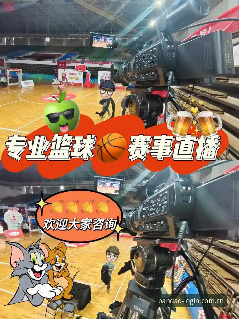 半岛体育高清直播手机版 半岛体育综合平台高清直播手机版深度评测:移动端观赛体验与行业趋势洞察