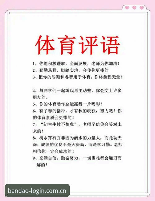 资深用户亲测：半岛体育登录方法评测与使用心得