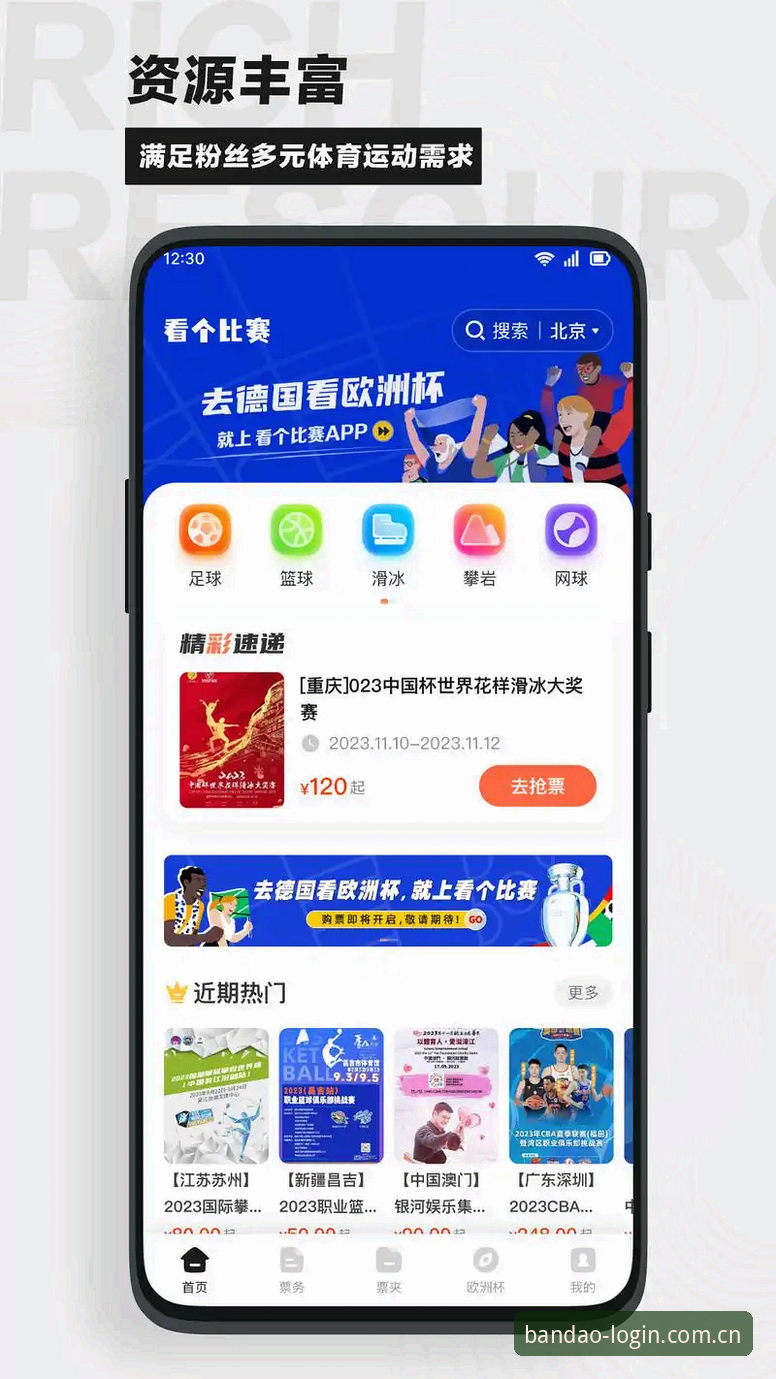 半岛体育综合平台赛事推荐功能无法下载？完整解决教程