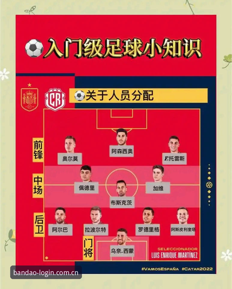 世界杯观赛受阻？半岛体育综合平台带你直击赛事全景与签证风波解读教程
