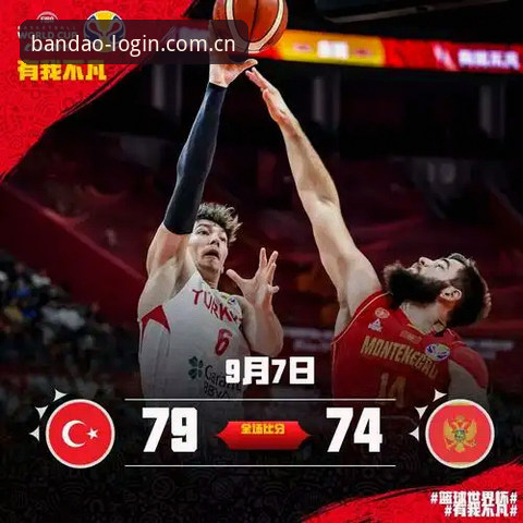 世界杯观赛受阻：约旦土耳其球迷签证危机深度解析